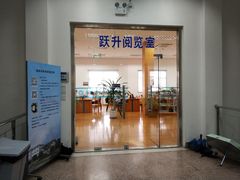 -华东理工大学徐汇校区-图书馆