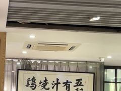 -五稻厨房粤西菜(新闻店)