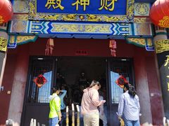 -九鼎铁刹山风景区