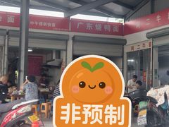 -白沙菜市场