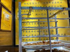 面包甜点陈列柜-诚志饼家·小凤饼非遗传承(中山六路店)