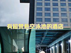 -上海浦东康桥绿地假日酒店