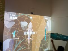 -香港科学馆