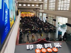 -厦门高崎国际机场-T3航站楼