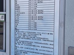 -密云玫瑰情园