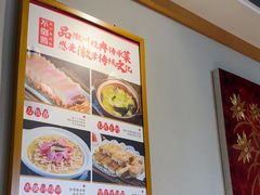 -不倒翁·安徽名菜楼(步行街店)