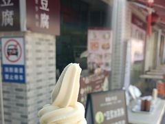 -广州素食学校·素猫豆腐(长洲码头店)