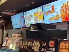 -汉堡王(上海缤谷一期店)