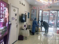 -紫洁俪方（北京）医疗美容