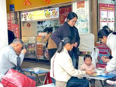 -八珍·广式煎饺·广州老字号(北京路总店)