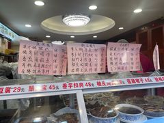 -惠爱餐厅