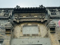 -山西王家大院