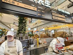 -野人先生Gelato(上海长宁龙之梦店)