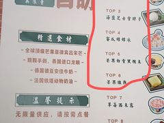 菜单-拾光·小碗甜品