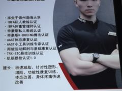 -帝豪斯健身(市府恒隆店)
