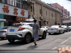 -辽B·小串(总店)