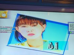 -好乐迪(天山店)