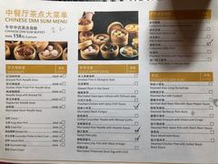 -海天楼中餐厅(吴宫泛太平洋酒店)