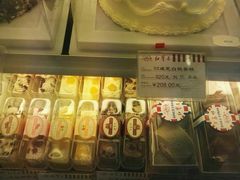-红宝石·鲜奶小方·海派西点房(南丹店)