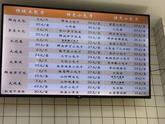 -白玉兰食品甜凤店(合生汇店)