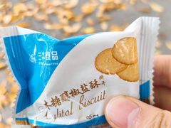 椒盐酥-北京稻香村(学清店)