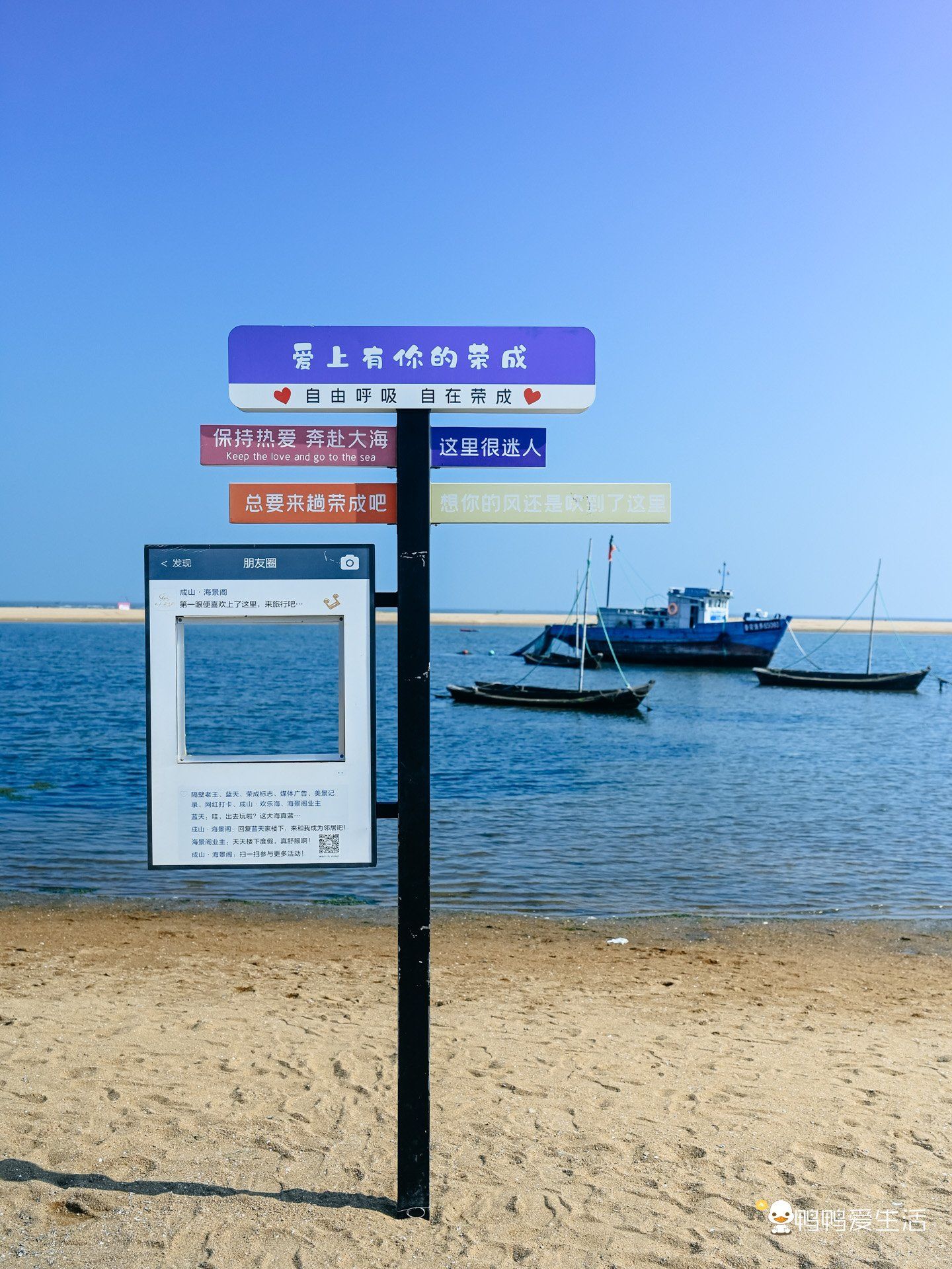 小城慢慢游:威海的浪漫荣成占一半,来百合湾吧