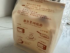 -C·BREAD饱仓(北苑店)