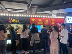 门面-乐彡炸串·烤苕皮(西单华威约饭街店)