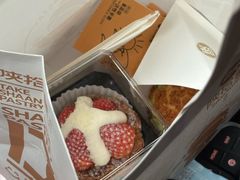 -陕拾叁-西安糕点(大雁塔店)