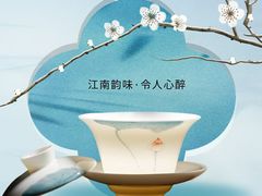 -儒宴江南菜·新淮扬菜·烤鸭(总部基地丰体店)