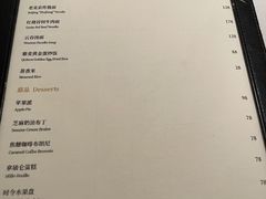 -北京饭店诺金-东33餐厅