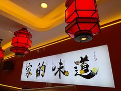 -老北京馅饼粥(西单店)