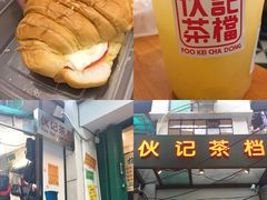 -陶陶居饼家(惠福东路店)