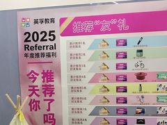 -英孚教育青少儿(长安中心)