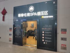 -金华站