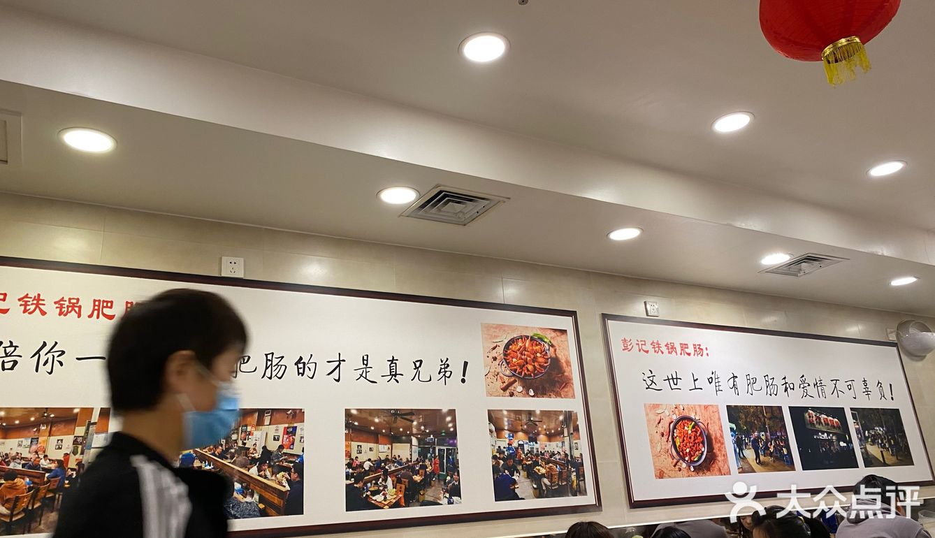 门口排队很多人，但是没有等很久