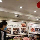 门口排队很多人，但是没有等很久