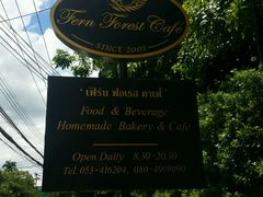 门面-Fern Forest Cafe