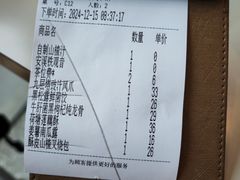 -蔡澜点心·粤菜(领展购物广场店)