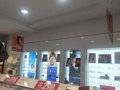 -利明眼镜(顺河路店)