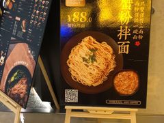 -贡梅老面馆·蟹粉面·无锡特色小吃(南长街主推店)