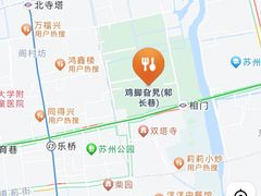 -鸡脚旮旯平江路店