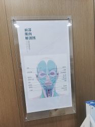 体验后-丰联丽格医疗美容·联合丽格眼整形中心