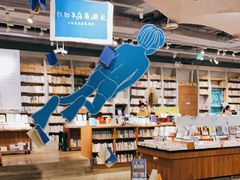 -方所(华润万象城店)
