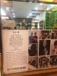 点击看大图 -showcase·形象沙龙