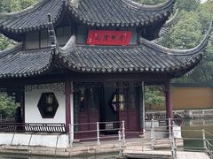 -西园寺素食(西园弄戒幢律寺店)
