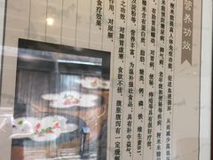 -锦记糕点铺
