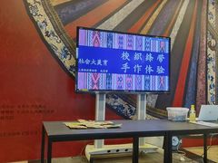 -上海纺织博物馆