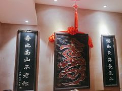 -山西会馆·晋菜·晋商宴·牌匾博物馆(胜利东街店)