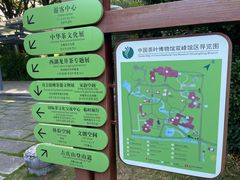 -中国茶叶博物馆(双峰馆区)